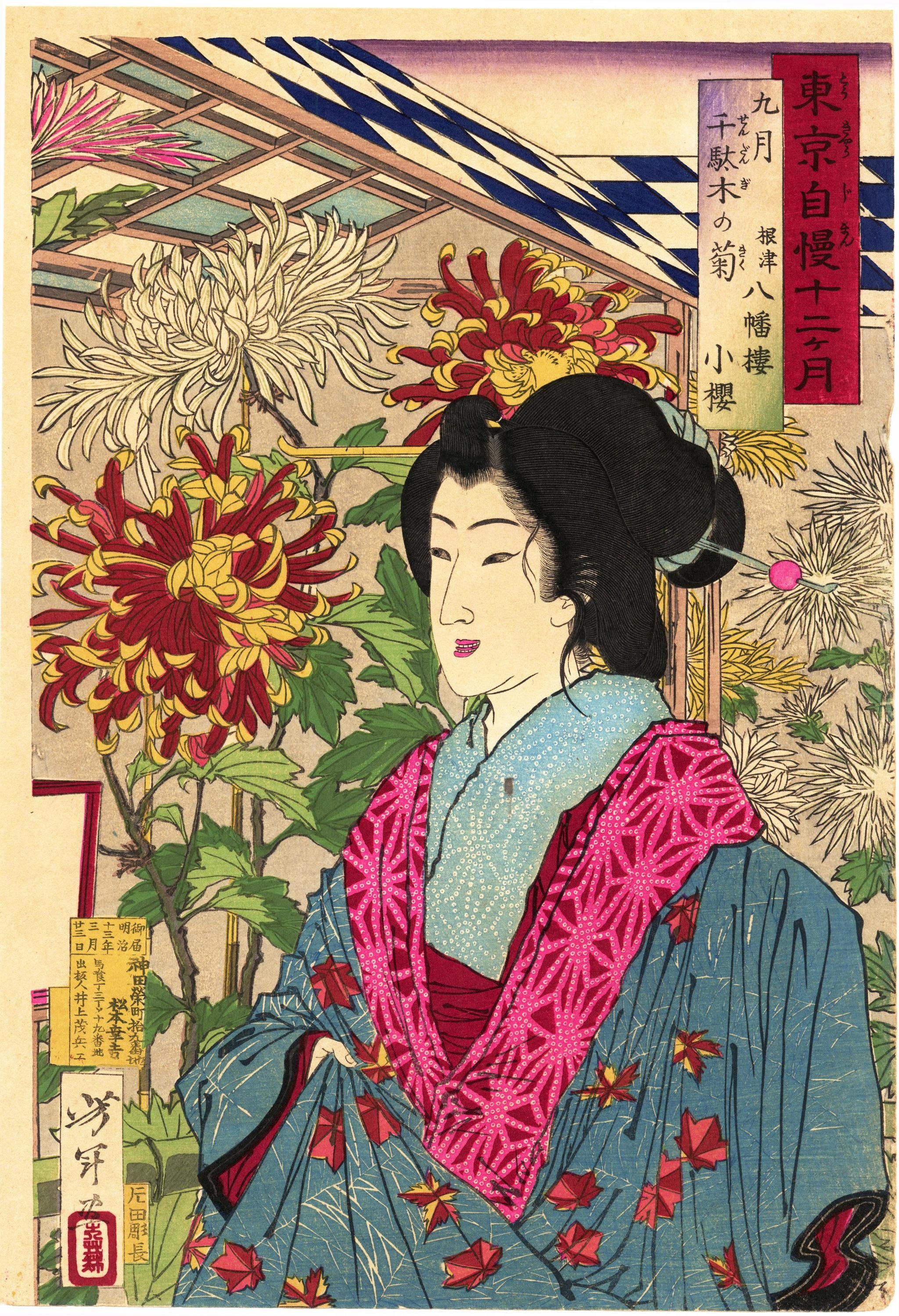 ヨッシーさん専用 小品 明美の月① 剪定終了 - メルカリ