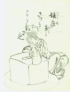 Hokuba Teisai: sleeping young woman, a letter underneath her arm