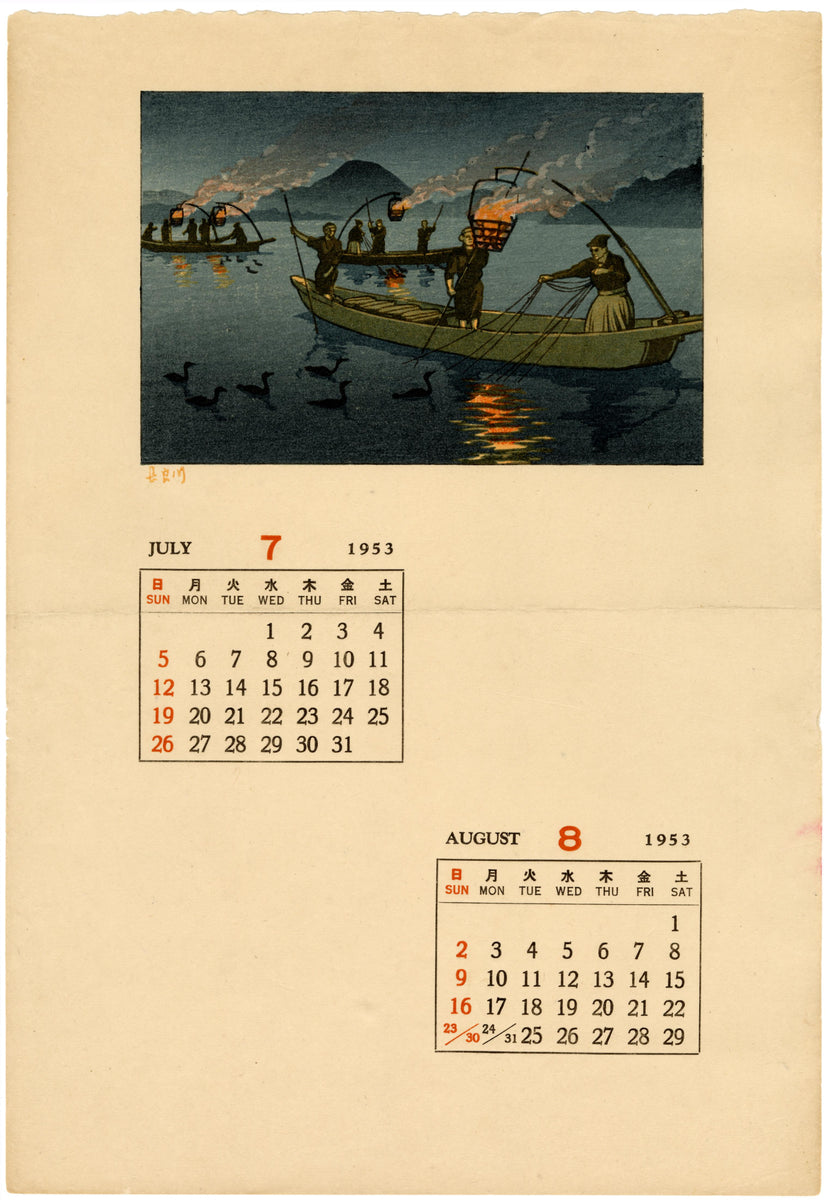 Hasui: Calendar Print of Cormorant Fishing (Sold) – Egenolf Gallery ...