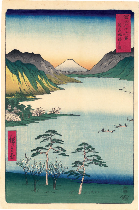 Hiroshige: Lake Suwa in Shinanao Province (Shinshû suwa no mizuumi)