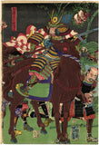 Yoshitoshi: Battle at Shizugatake (Sold)