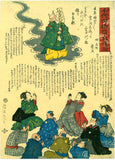 Kunisato: “Response of Goddess of Chiyoda Inari Shrine” (Chiyoda inari kanno no zu) (Sold)
