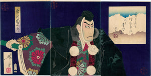 Yoshitoshi: Ichikawa Danjuro IX as Benkei in Kanjinchô