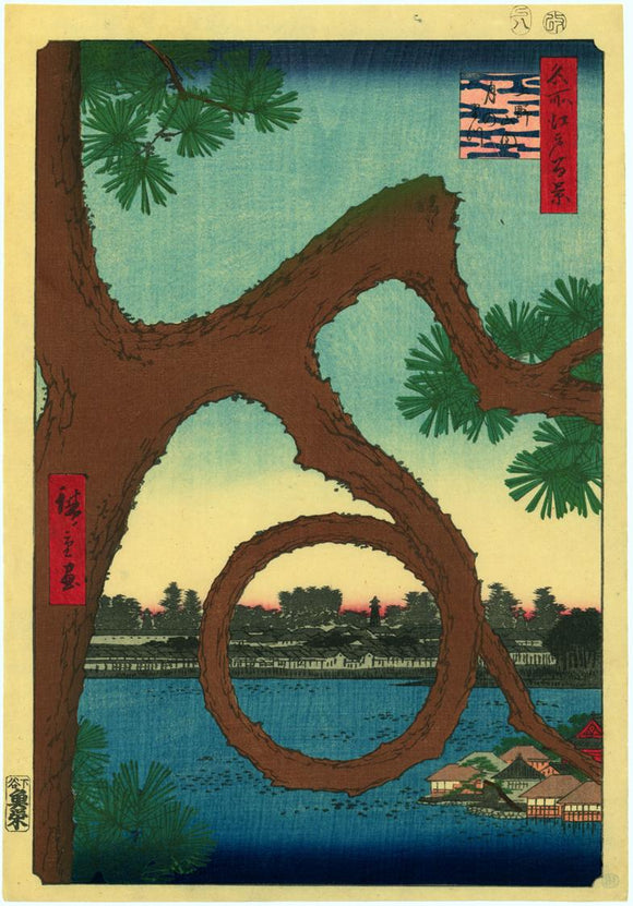 Hiroshige: Moon Pine, Ueno from “One Hundred Famous Views of Edo.” Provenance: Collection Huguette Beres (Sold)