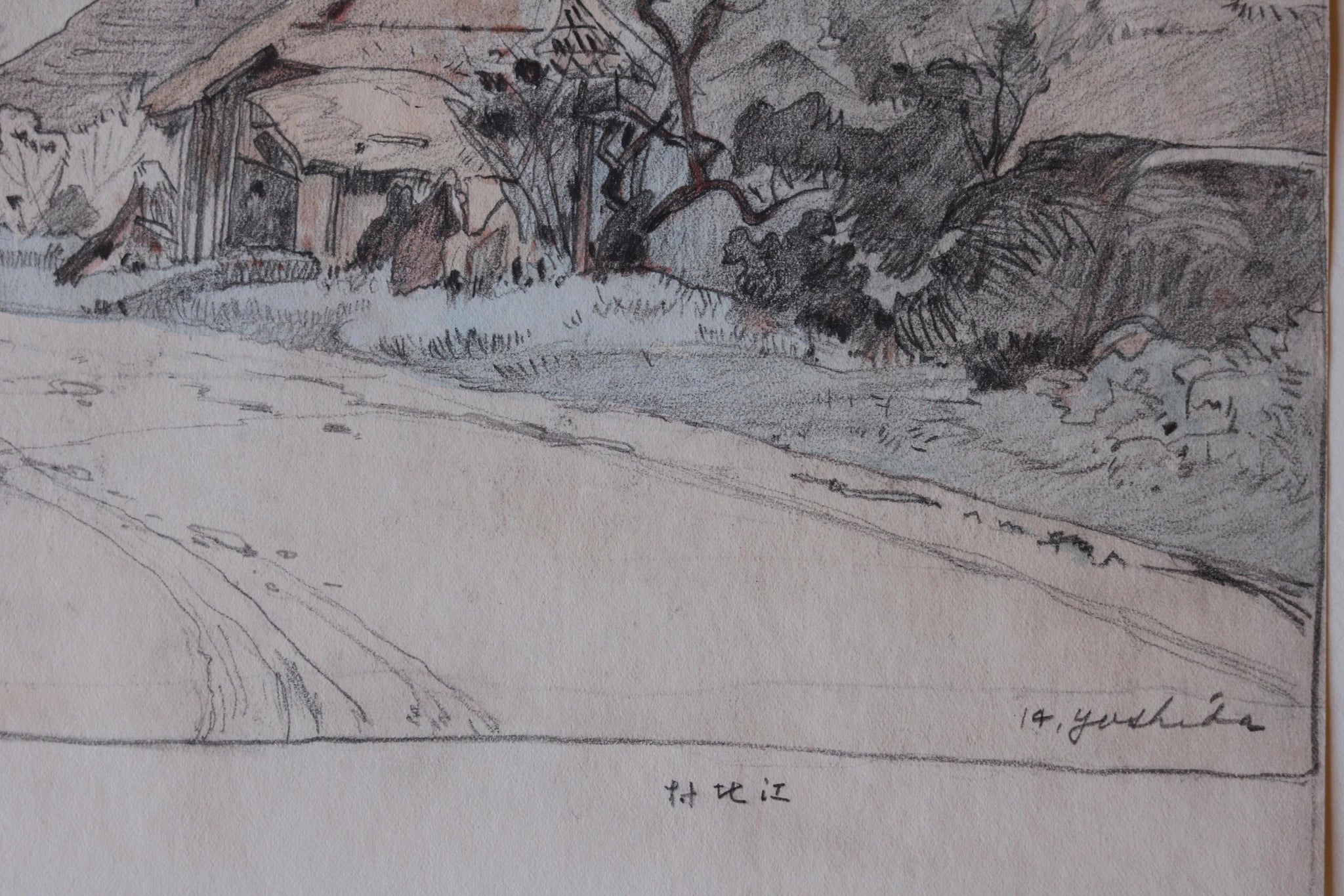 吉田：無題（販売） – Egenolf Gallery Japanese Prints