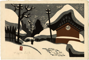 Saitō Kiyoshi: Winter in Aizu