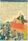 Yoshifuji: Record of Splendid Doctors’ Effective Readings (Meii kai no tokuhon mashin no rai-ki) (Sold)