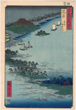 Hiroshige: Province Chikuzen: Picture of Sea at Hakozaki, Umi no Nakamichi (Chikuzen: Hakozaki, Umi no nakamichi)