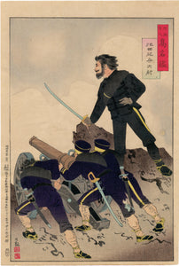 Kiyochika: Artillery Captain Ikeda