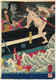 Yoshitoshi: Bloody sea battle (Sold)