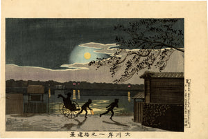 Kiyochika: Moonlight on the Sumida River