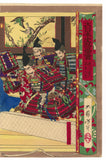 Yoshitoshi: Emperor Takakura (Sold)