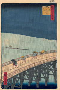 Hiroshige: Sudden Shower over Shin-Ohashi Bridge and Atake