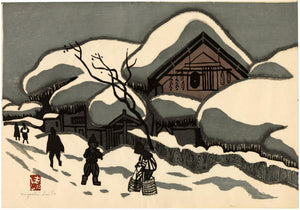 Saitō Kiyoshi: Winter in Aizu (Baskets)