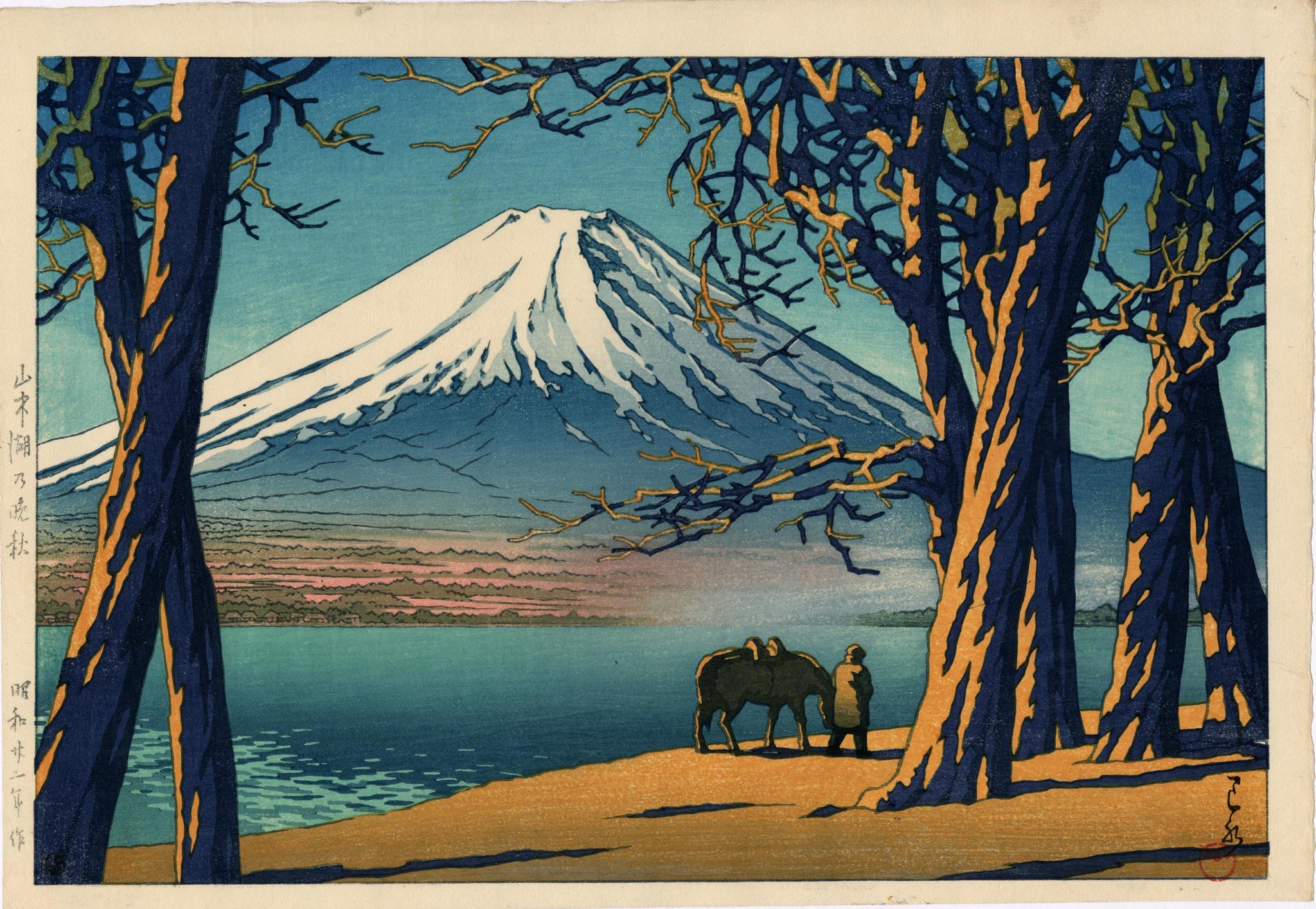 蓮井：山中湖の晩秋。山中湖の番集（販売済み） – Egenolf Gallery Japanese Prints