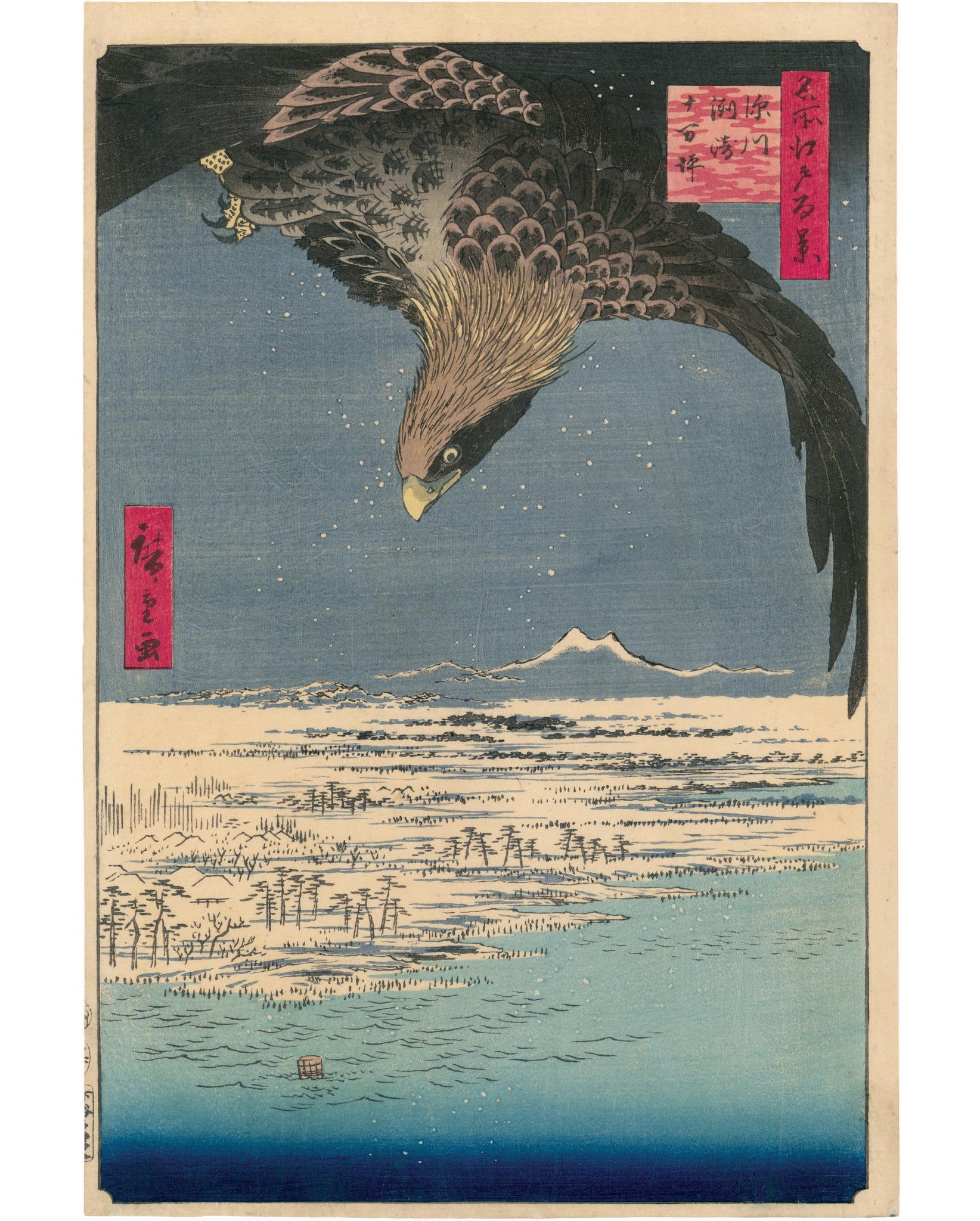 Hiroshige: “Fukagawa Susaki and Jûmantsubo” (Fukagawa Susaki 