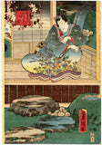 Kunisada: Spring Night Scene from Inaka Genji (Sold)