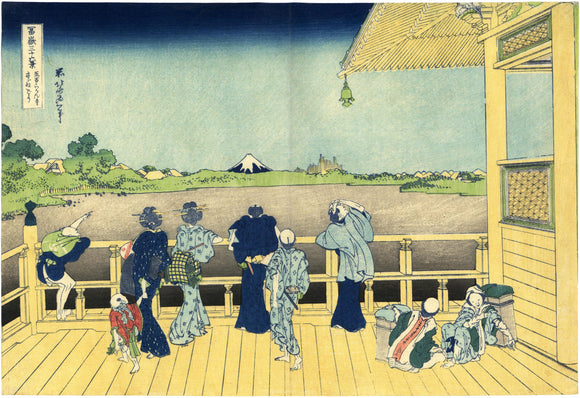 Hokusai: The Sazai Hall of the Temple of the Five-hundred Rakan