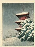 Hasui: Yasugi Temple, Izumo (Sold)