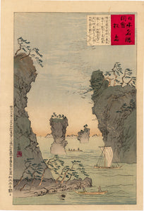 Kiyochika: Matsushima