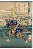 Yoshitoshi: Flute Player Triptych (1868 Version) (Sold)