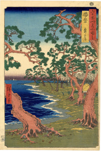 Hiroshige: Harima Province: Maiko Beach