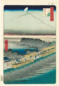 Hiroshige: Nihon Embankment, Yoshiwara (Sold)