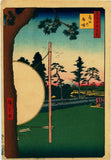 Hiroshige: Takata Riding Grounds (Sold)