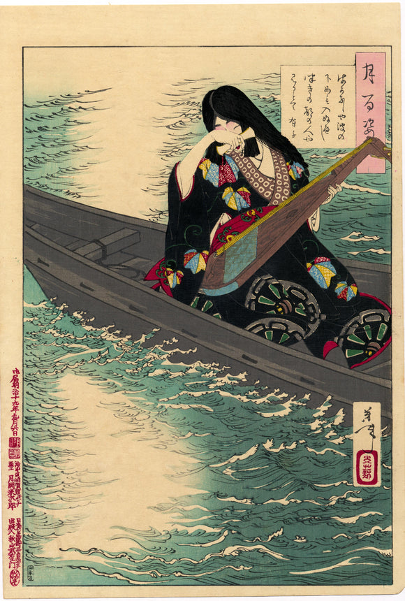 Yoshitoshi: Weeping beauty holding a lute