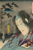 Kunisada: The Ghost of Yasukata (Sold)