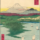 Hiroshige: Mount Fuji and Sailboats (Sold)