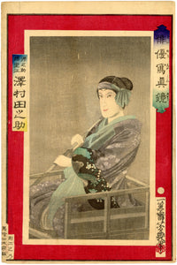 Utagawa Yoshiiku: Imitation Photograph of Actor