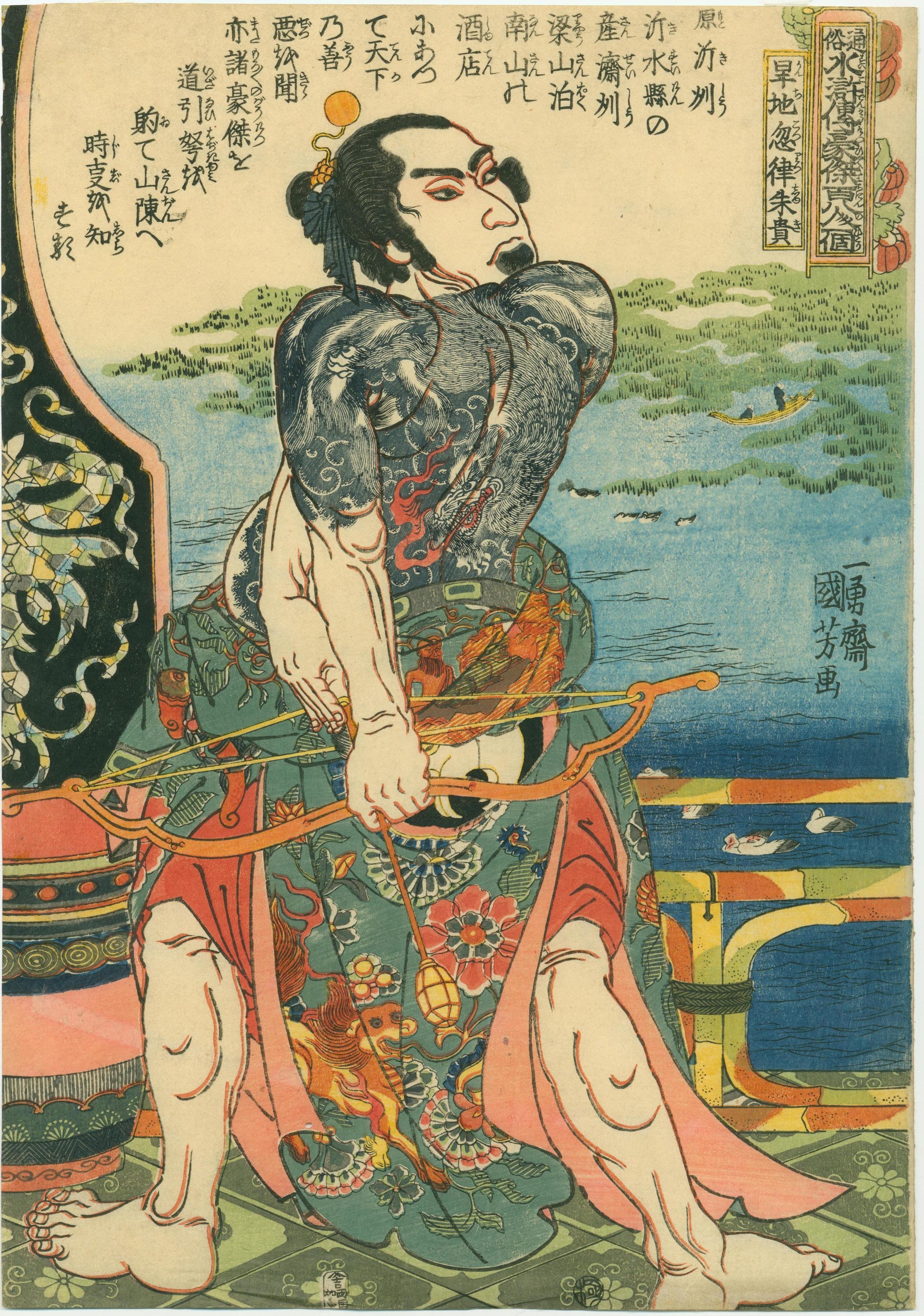 商品 – タグ 