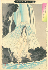 Yoshitoshi: The Good Woman’s Spirit Praying in the Waterfall