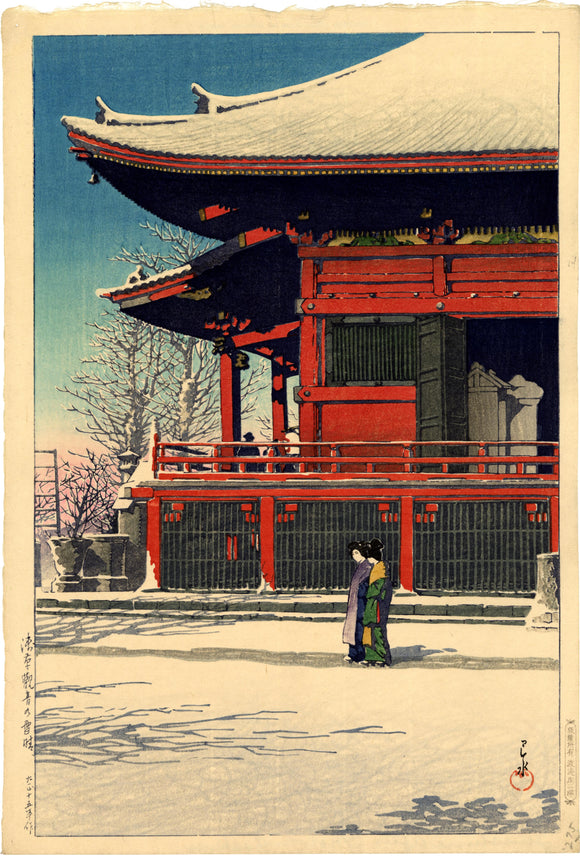 Hasui: Clearing After a Snowfall at the Asakusa Kannon Temple