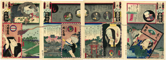 Kunisada: Four-panel Ghost Print (Sold)