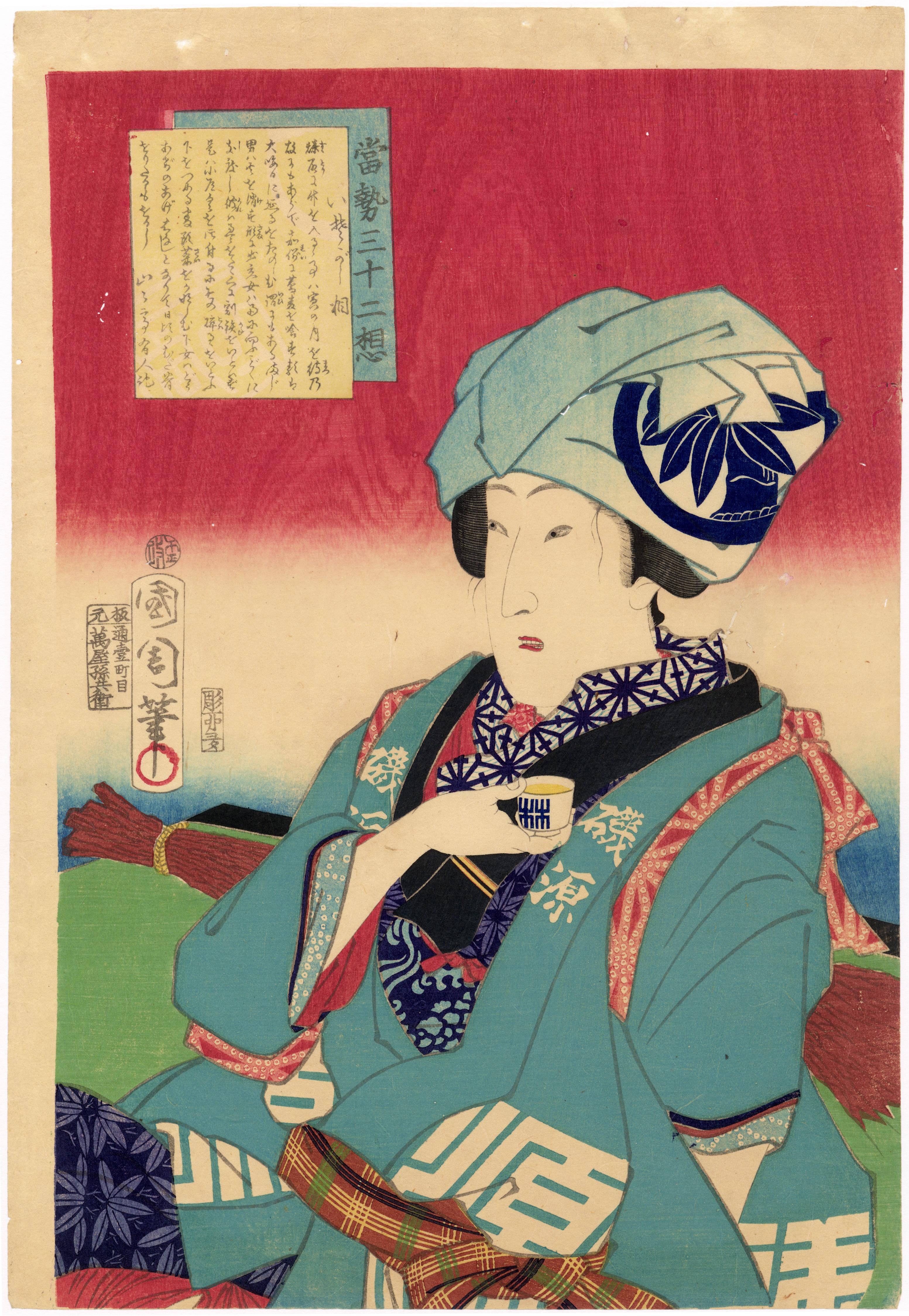 MINAMI Hakuju | 「松に隼」｡ 