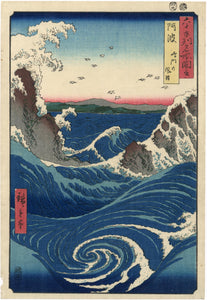 Hiroshige: Province Awa: Whirlpool at Naruto. Dramatic waves leap and foam over rocks in the Naruto Strait, famous for its whirlpools. Rare.