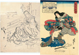 Kuniyoshi: Masatsura and his Mother: Drawing and Print