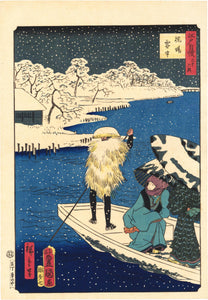 Utagawa Hiroshige II: Hashiba Ferry in Snow. In this collaboration with Kunisada, a ferryman poles his craft between snowy banks, his passenger elegantly depicted.