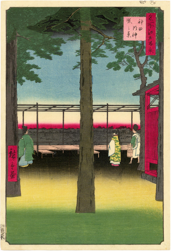 Hiroshige: Dawn at Kanda Myojin Shrine
