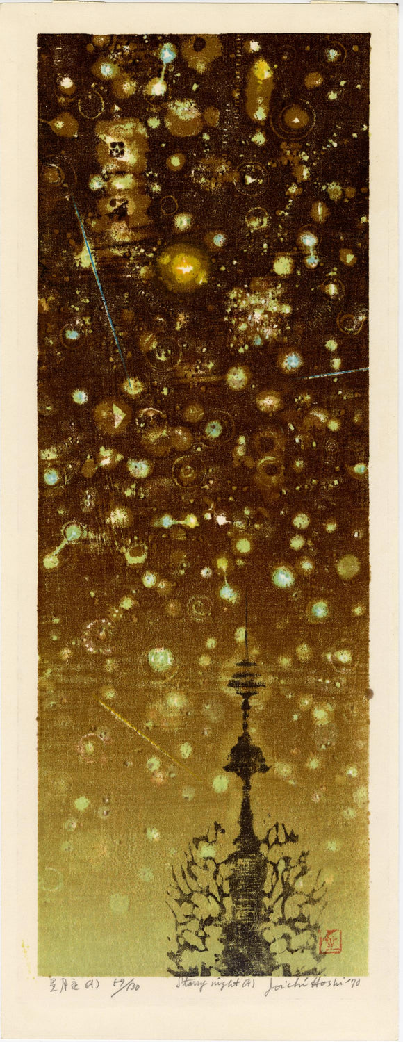 Hoshi Jōichi: Starry night (A)