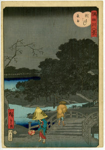 Utagawa Hiroshige II: Night Rain at the Pillow Bridges (Makura bashi yau)