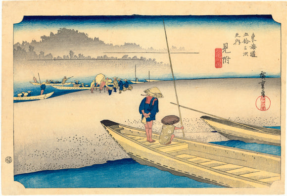 Hiroshige: Mitsuke-- Tenryû River