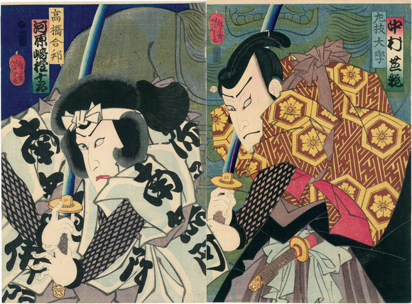 Yoshitoshi: Two Kabuki Actors with drawn swords
