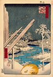 Hiroshige: Fukagawa Lumberyards (Fukagawa Kiba) (Sold)