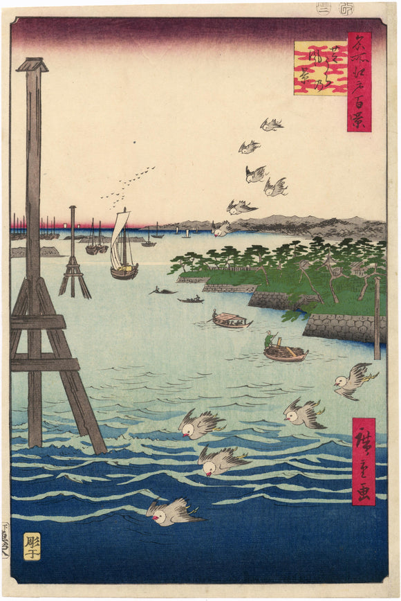 Hiroshige: View of Shiba Coast