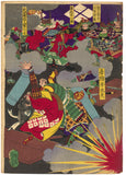 Yoshitoshi: The Great Battle of Kawanakajima (Sold)