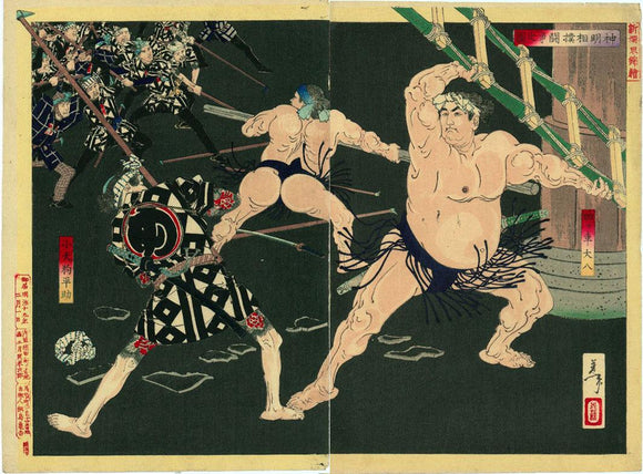 Yoshitoshi: Fight between sumo wrestlers and firemen of the “Me” group(shinmei sumo touso no zu).