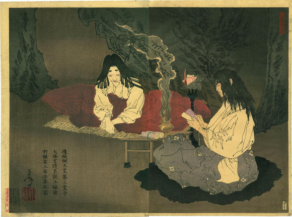 Yoshitoshi: Prince Morinaga reading the Lotus Sutra